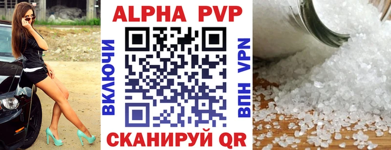 Где купить Инза АМФ  Cocaine  Alpha-PVP  Меф мяу мяу  ГАШ 