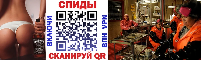 Amphetamine Розовый  Инза 