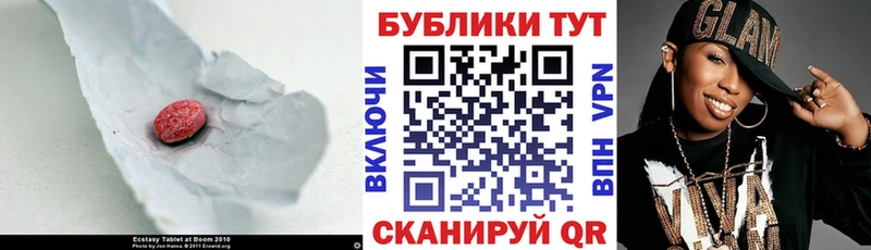 Экстази Punisher  магазин    Инза 