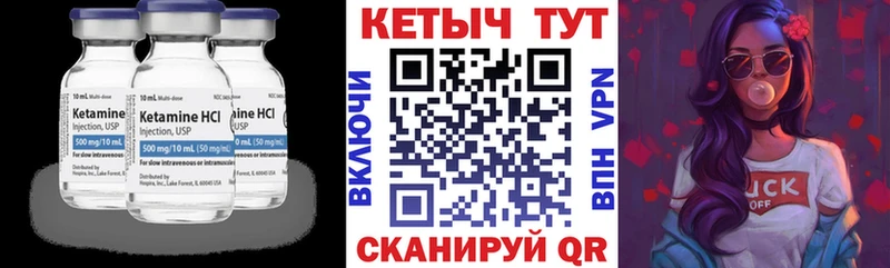 КЕТАМИН ketamine  наркотики  Инза 