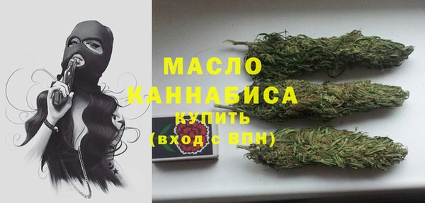 трава Абдулино