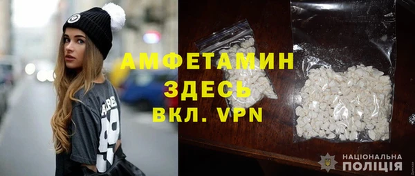трава Абдулино