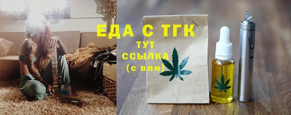 бошки Абинск