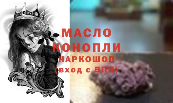 трава Абаза