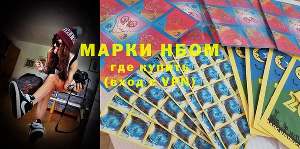 трава Абдулино