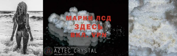 трава Абдулино