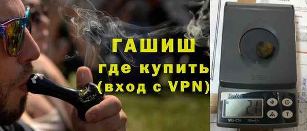 бошки Абинск
