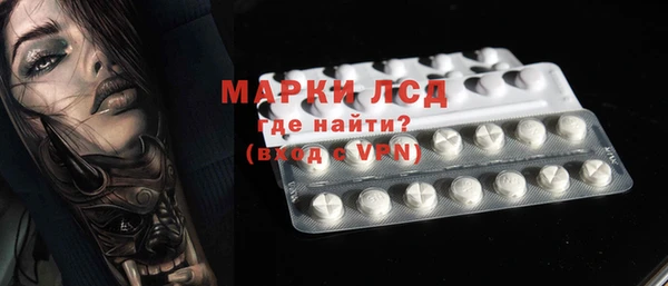 ПСИЛОЦИБИНОВЫЕ ГРИБЫ Покровск