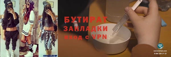 бошки Абинск