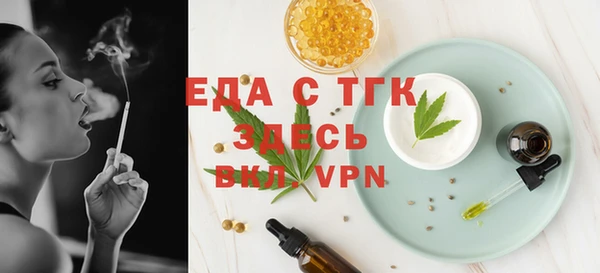 трава Абаза