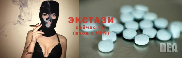 трава Абдулино