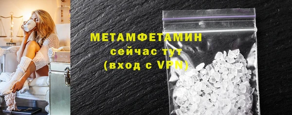 стафф Переславль-Залесский