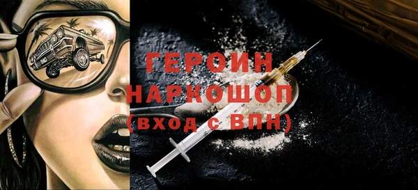трава Абаза