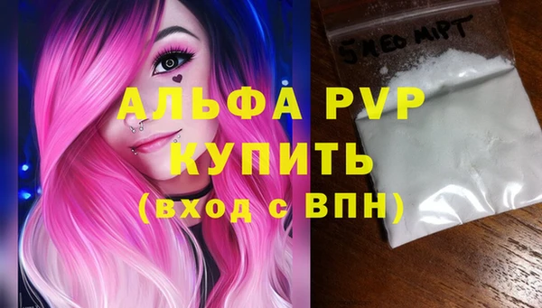 бошки Абинск