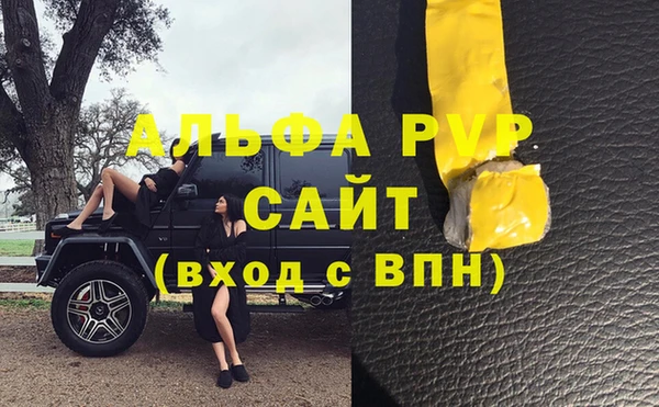 трава Абаза