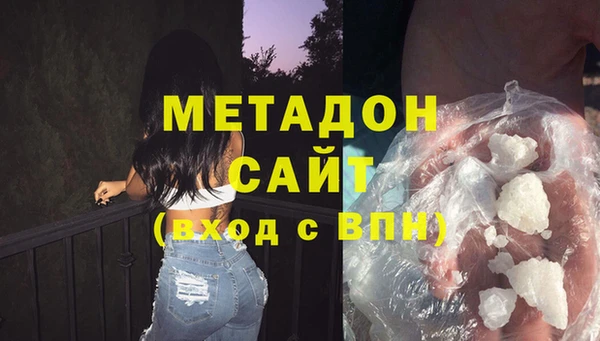 трава Абдулино