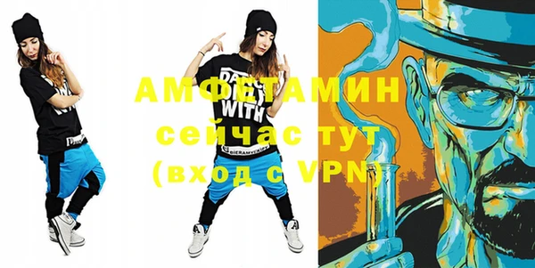 трава Абдулино