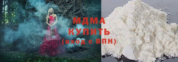 бошки Абинск