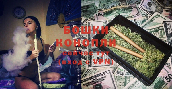 бошки Абинск