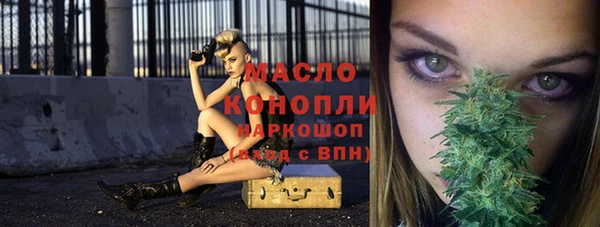 трава Абдулино