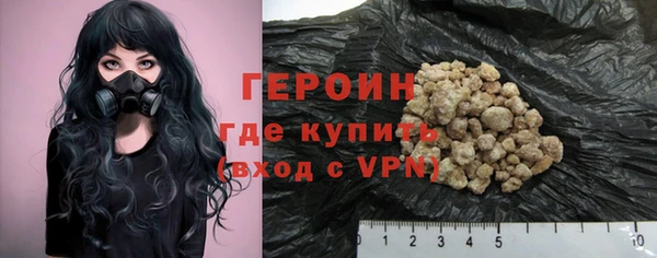 бошки Абинск