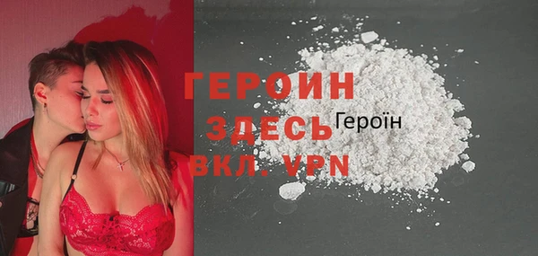 трава Абдулино