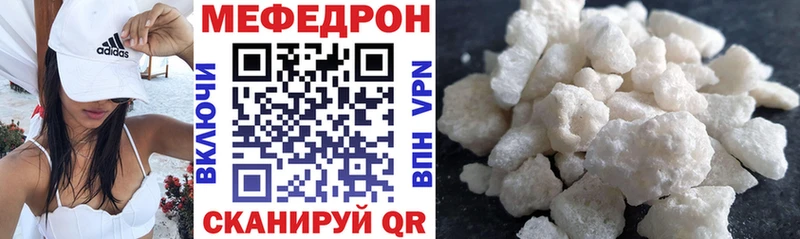 как найти   Инза  darknet состав  МЕФ мука 