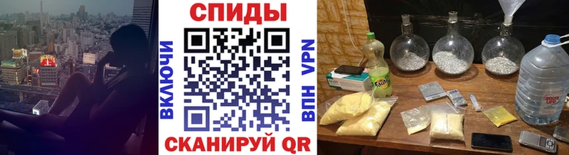 гидра рабочий сайт где найти наркотики Инза Метамфетамин пудра