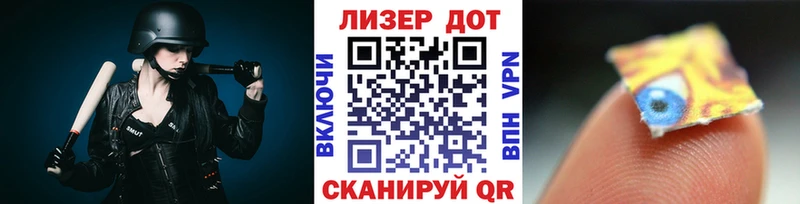 Марки N-bome 1500мкг  Инза 