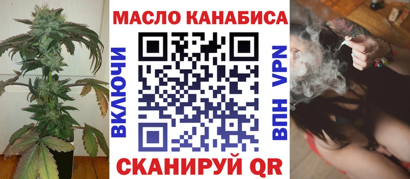 Дистиллят ТГК вейп  даркнет как зайти  Инза 