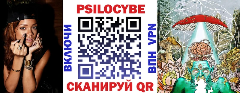 Галлюциногенные грибы прущие грибы  магазин продажи наркотиков  Инза 