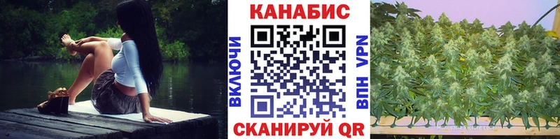 МАРИХУАНА планчик  Инза 